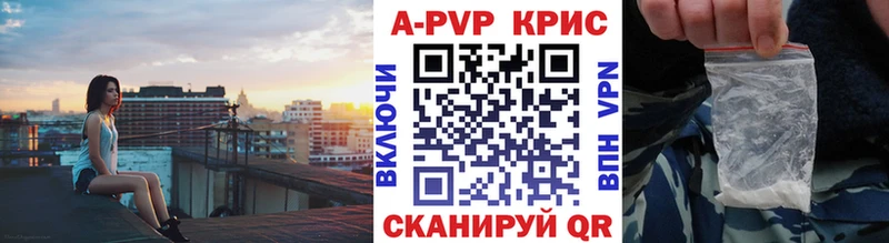 A-PVP СК КРИС где купить наркотик Коряжма