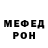 АМФЕТАМИН Розовый Naveen Mogan