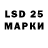 Марки N-bome 1500мкг Sudarin