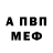 Амфетамин Premium Ruskind