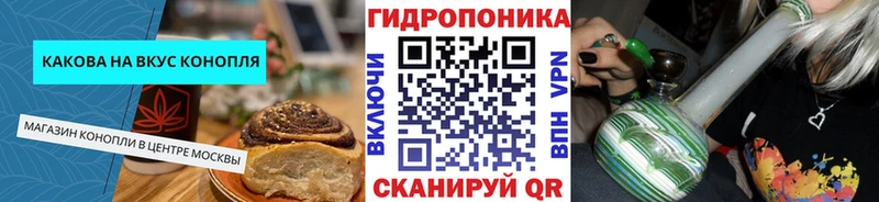 где купить наркоту  kraken вход  Cannafood марихуана  Коряжма 