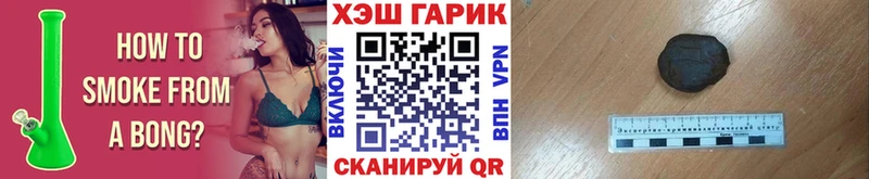 Гашиш хэш  Коряжма 