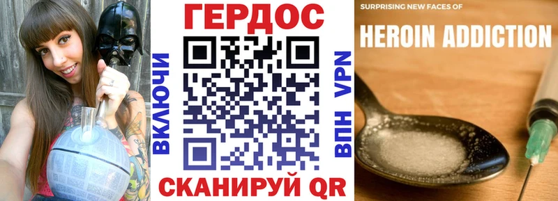 Героин афганец  Коряжма 