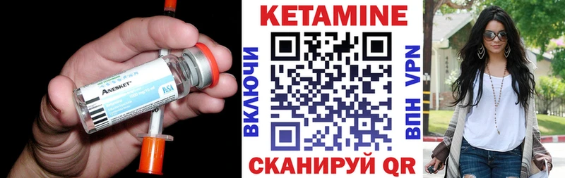 КЕТАМИН VHQ  Коряжма 