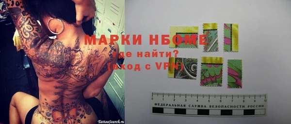 героин Арсеньев