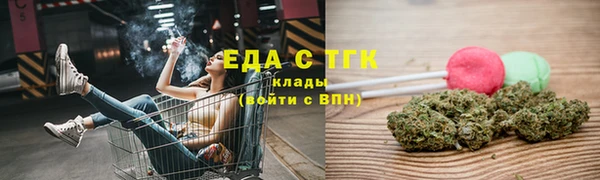 jwh Аркадак
