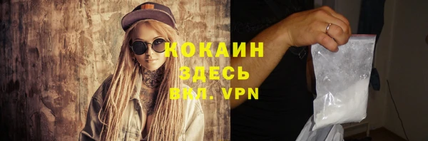 героин Арсеньев