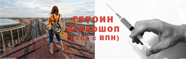 героин Арсеньев