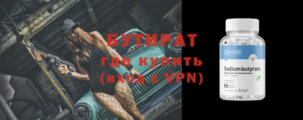 героин Арсеньев