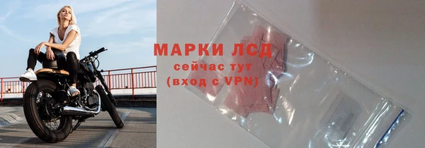 героин Арсеньев