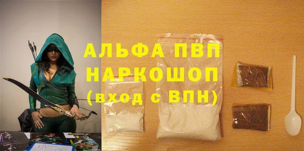 PSILOCYBIN Армянск