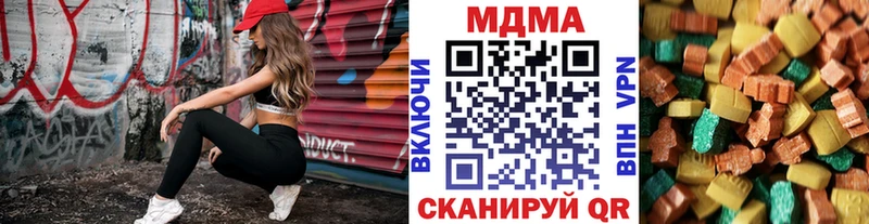MDMA кристаллы  купить  сайты  Коряжма 