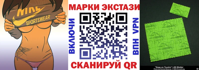 Марки 25I-NBOMe 1,8мг  цена   Коряжма 